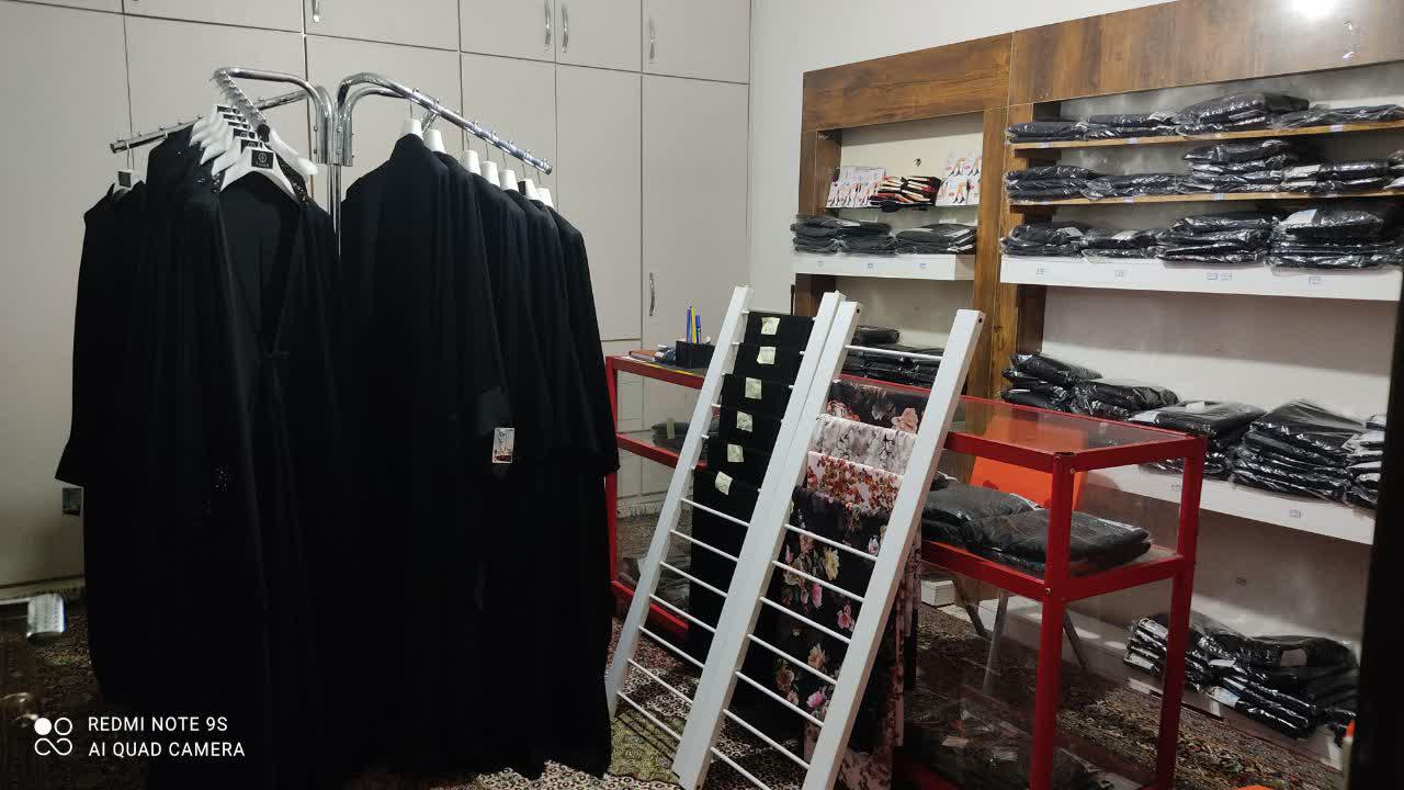فروشگاه موسسه